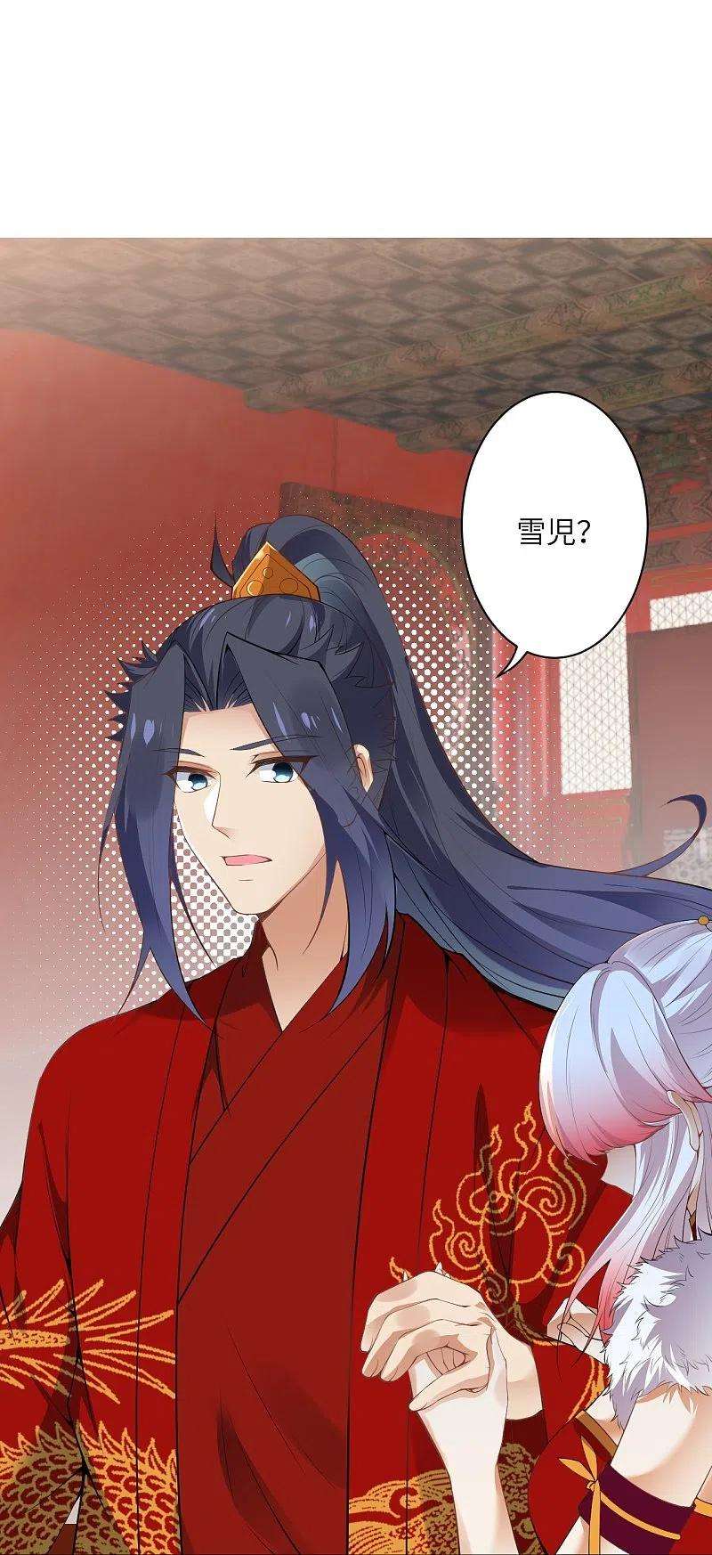 逆天邪神491话 后手