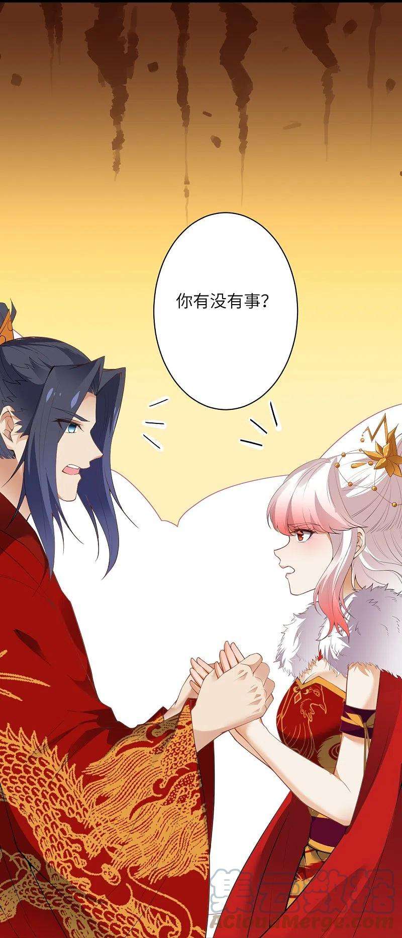 逆天邪神491话 后手