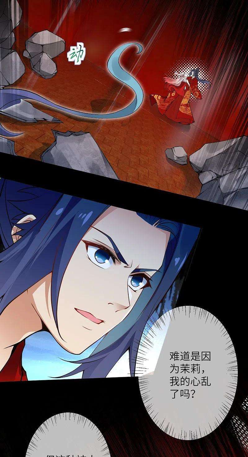 逆天邪神491话 后手