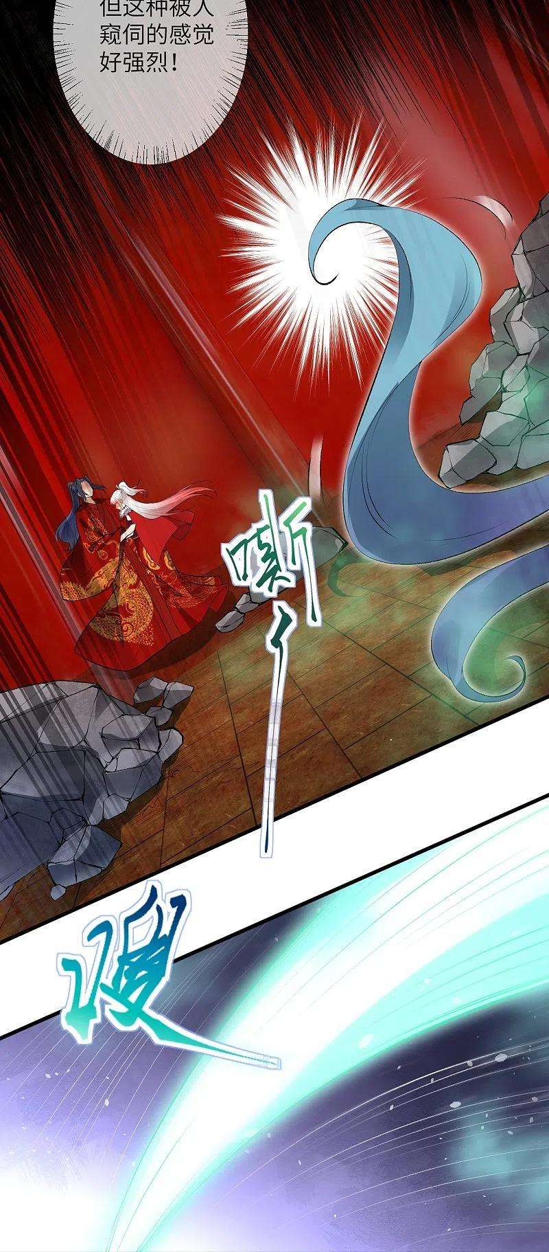 逆天邪神491话 后手