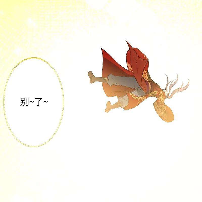 逆天邪神492话 我还有好多事情没做呢