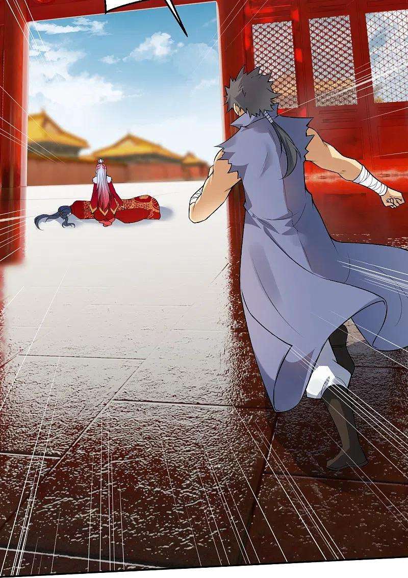 逆天邪神492话 我还有好多事情没做呢