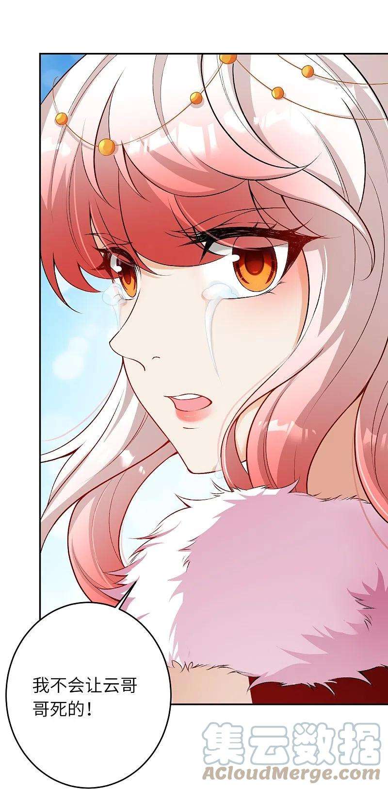 逆天邪神492话 我还有好多事情没做呢