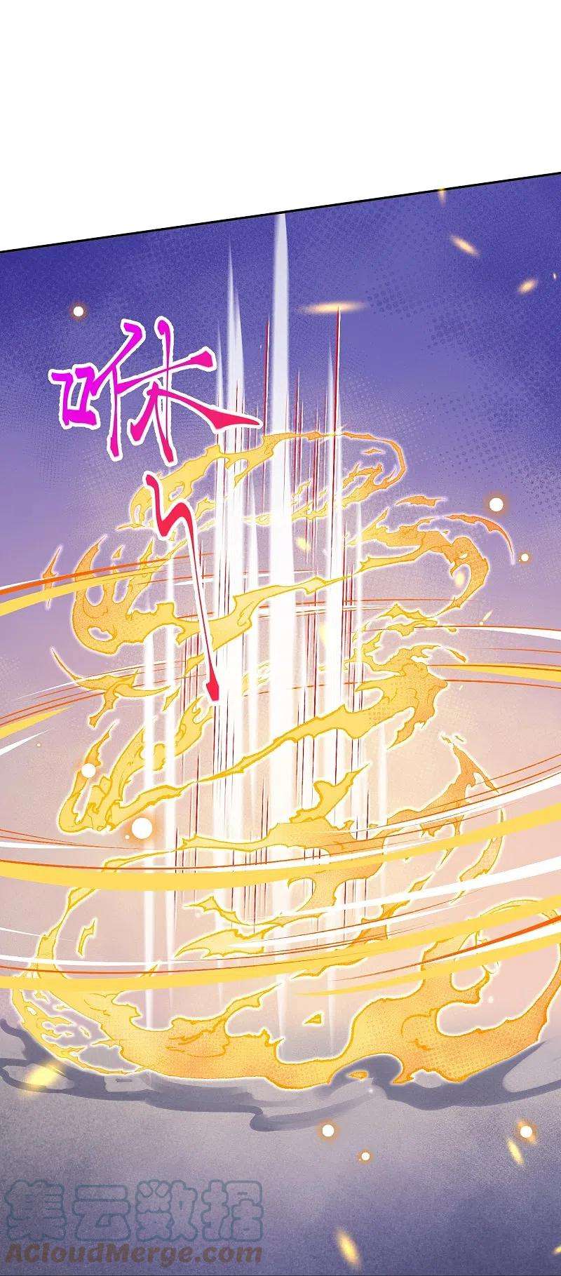 逆天邪神492话 我还有好多事情没做呢