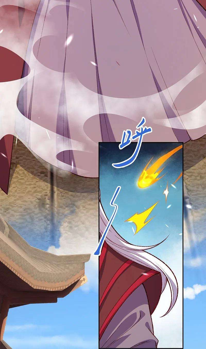 逆天邪神492话 我还有好多事情没做呢