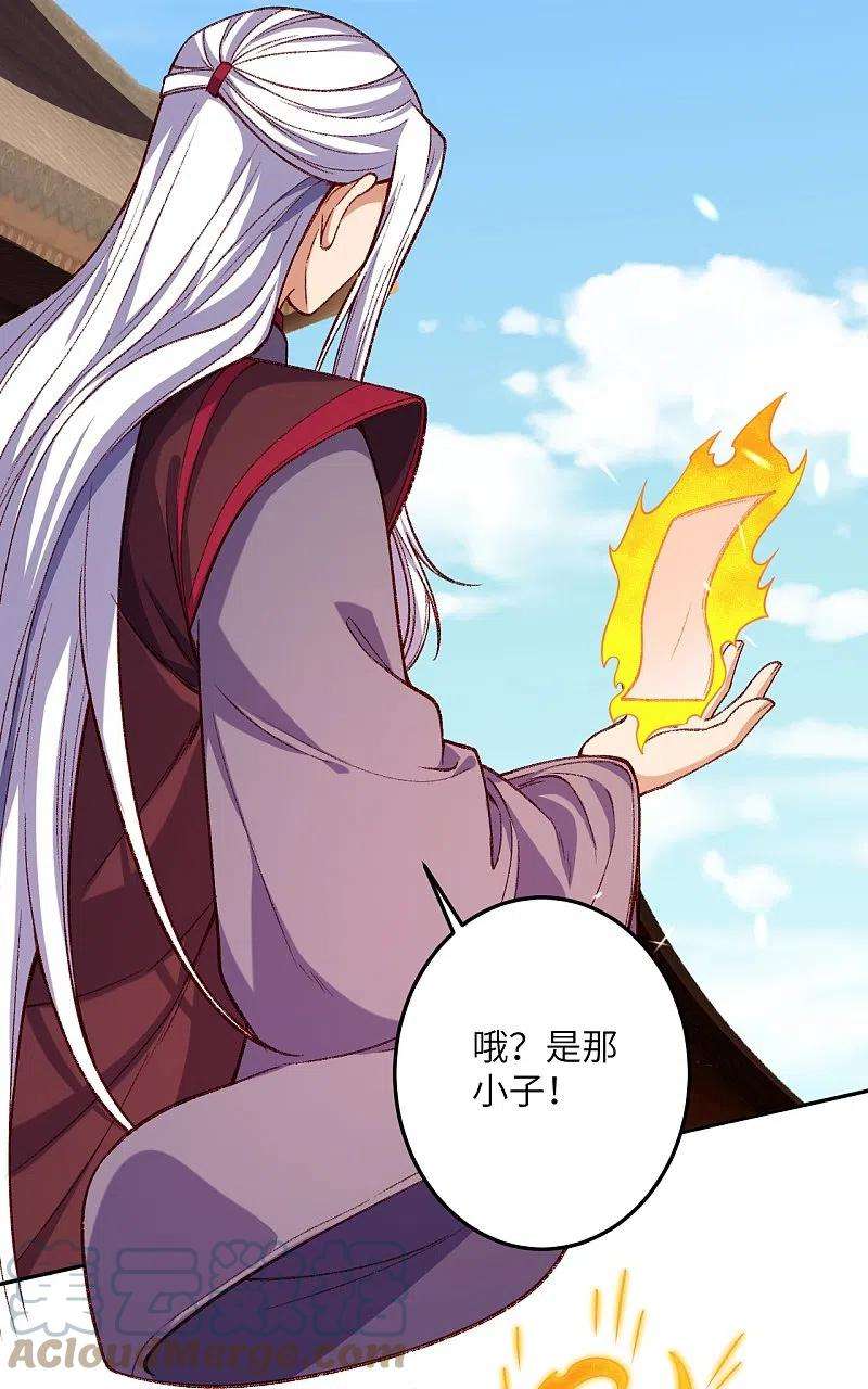 逆天邪神492话 我还有好多事情没做呢