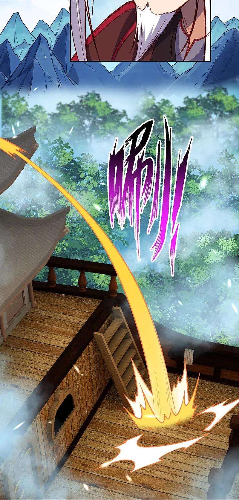 逆天邪神492话 我还有好多事情没做呢