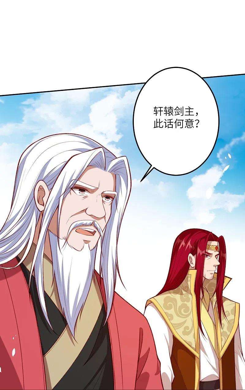 逆天邪神493话 大义灭亲