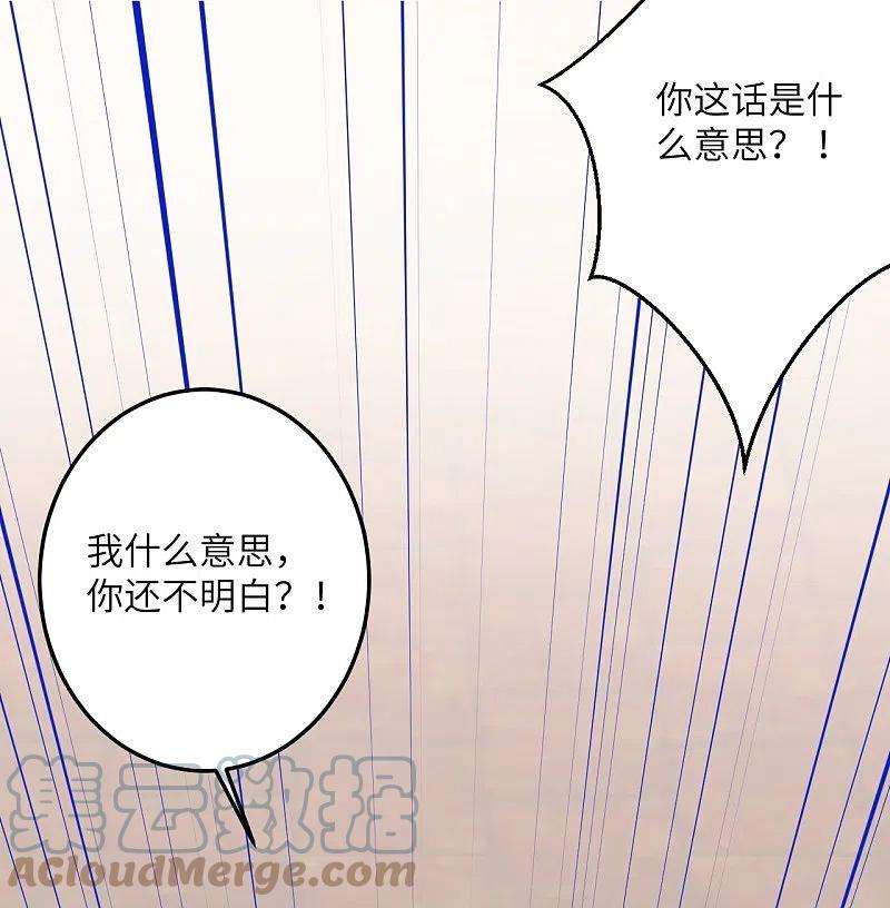 逆天邪神493话 大义灭亲
