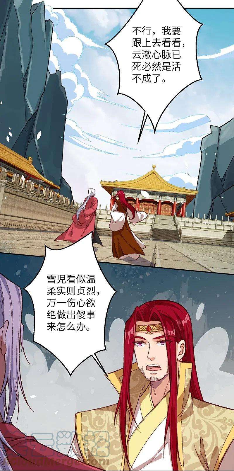 逆天邪神493话 大义灭亲