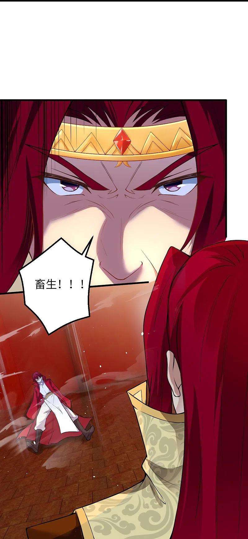 逆天邪神493话 大义灭亲