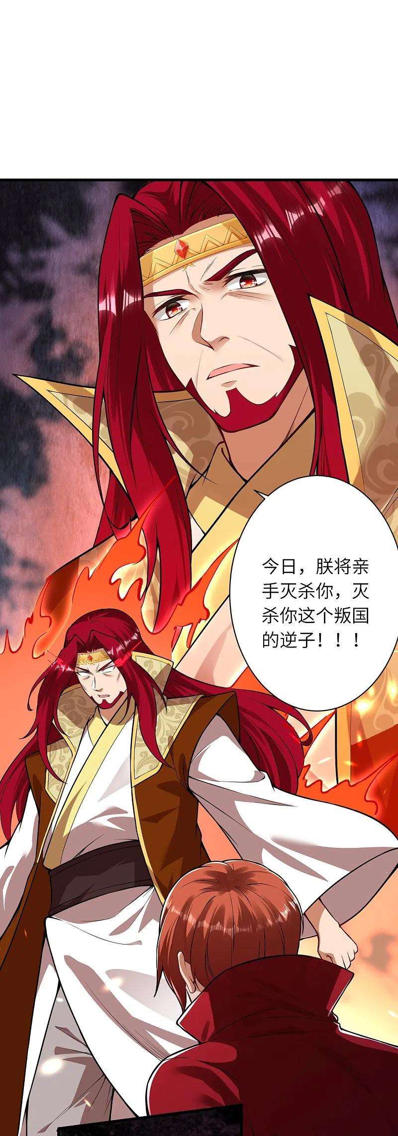 逆天邪神493话 大义灭亲