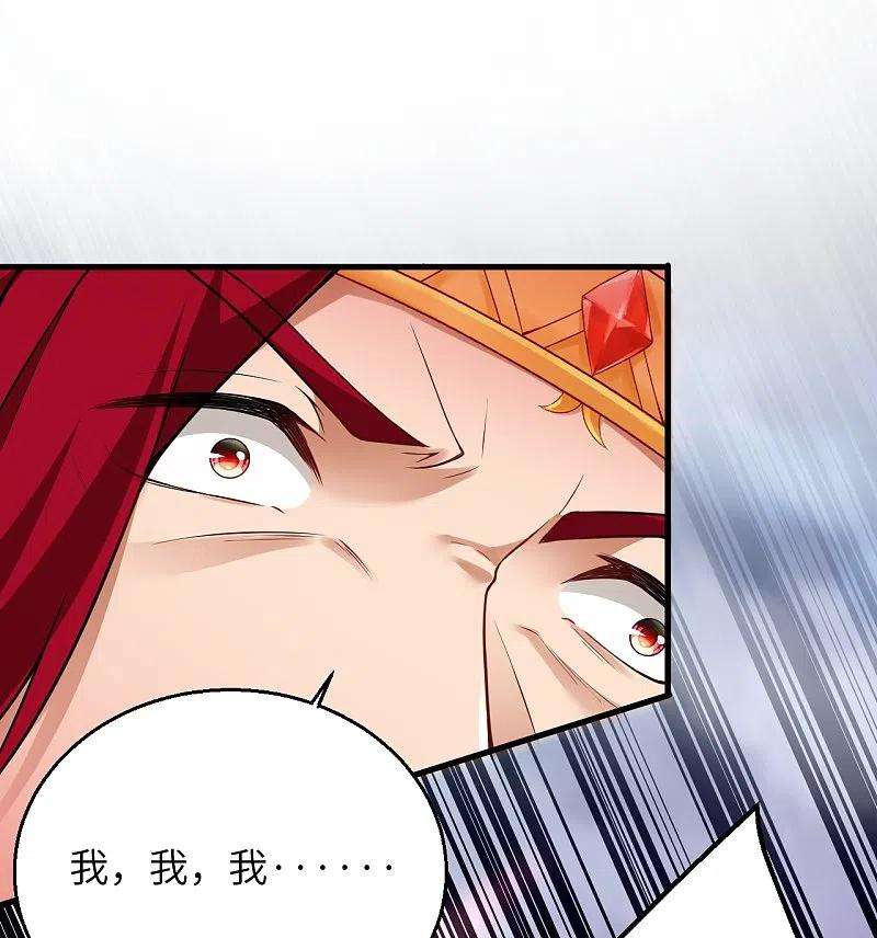 逆天邪神493话 大义灭亲