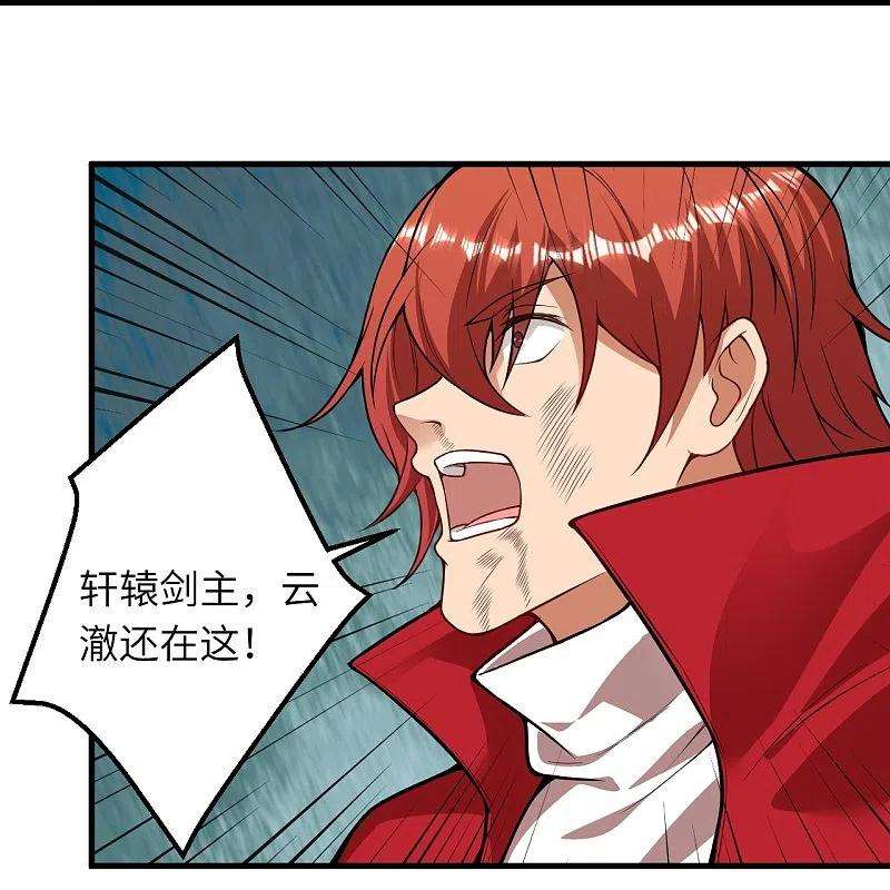 逆天邪神493话 大义灭亲