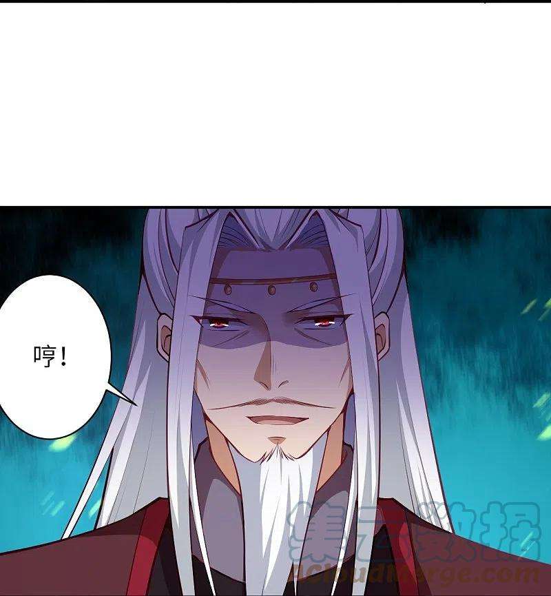 逆天邪神494话 孽畜！