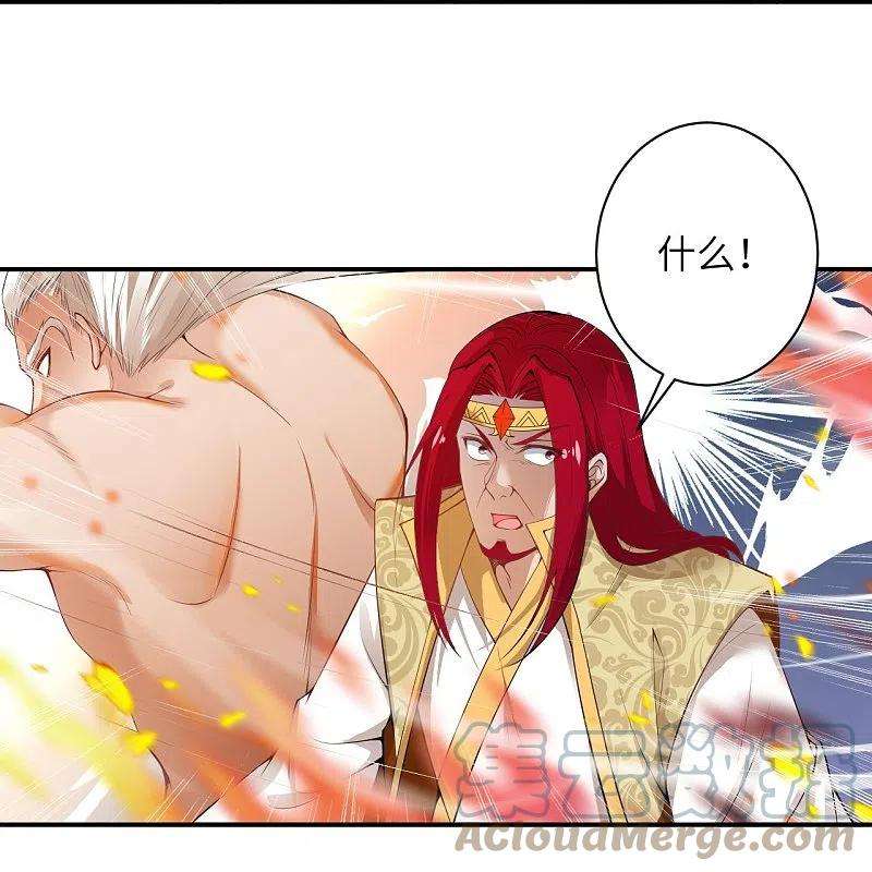 逆天邪神494话 孽畜！