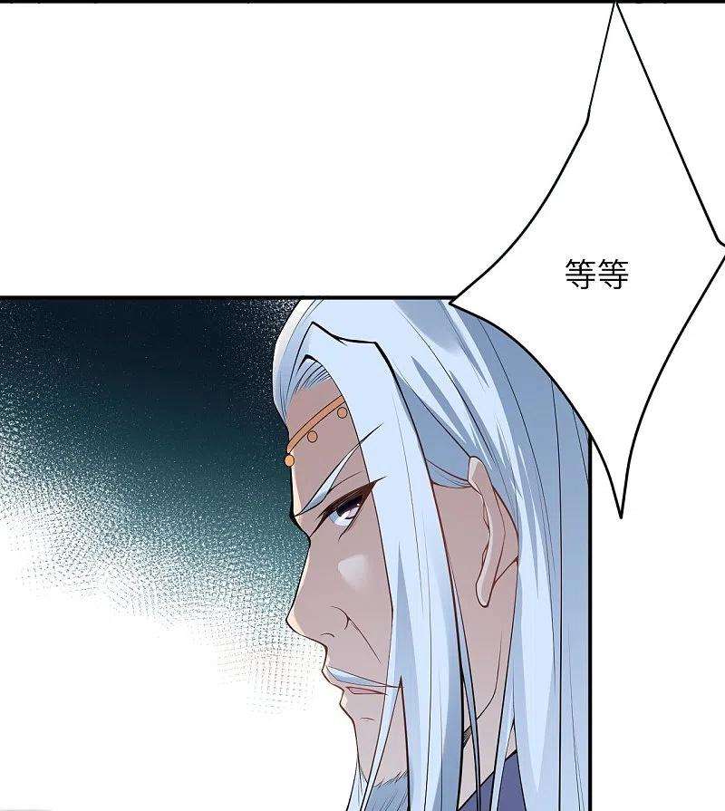 逆天邪神494话 孽畜！