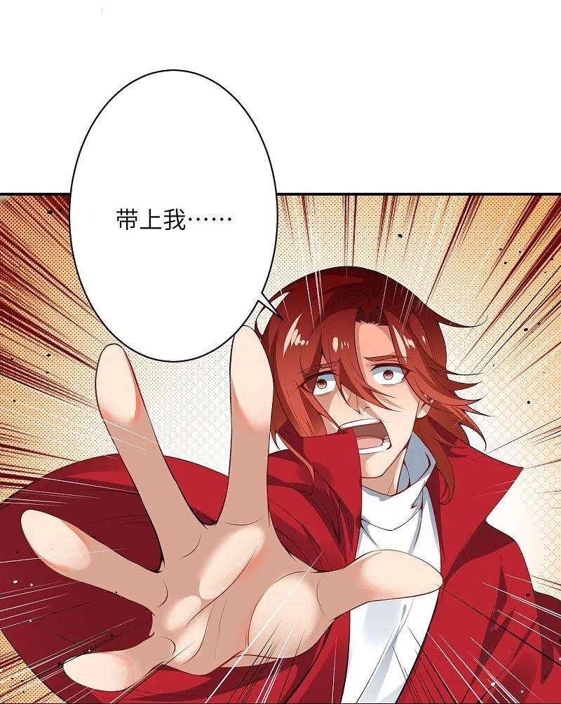 逆天邪神494话 孽畜！