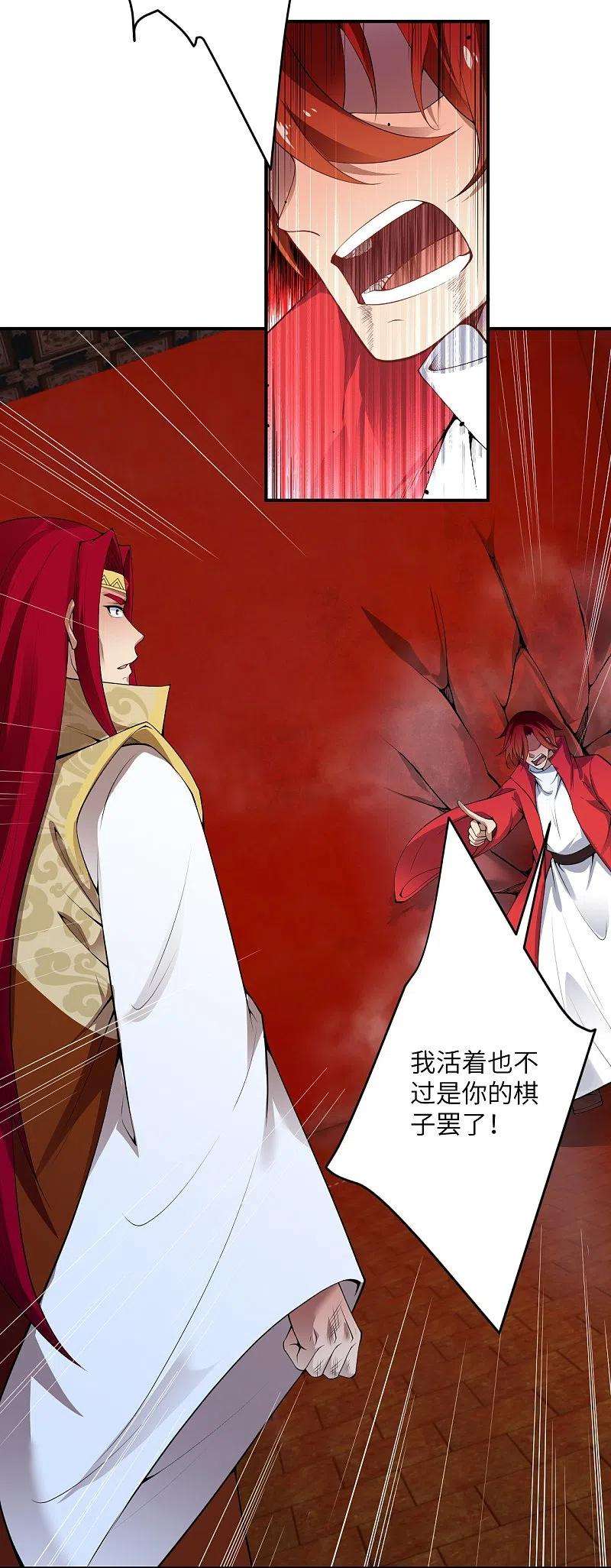逆天邪神495话 君玄之间的差距
