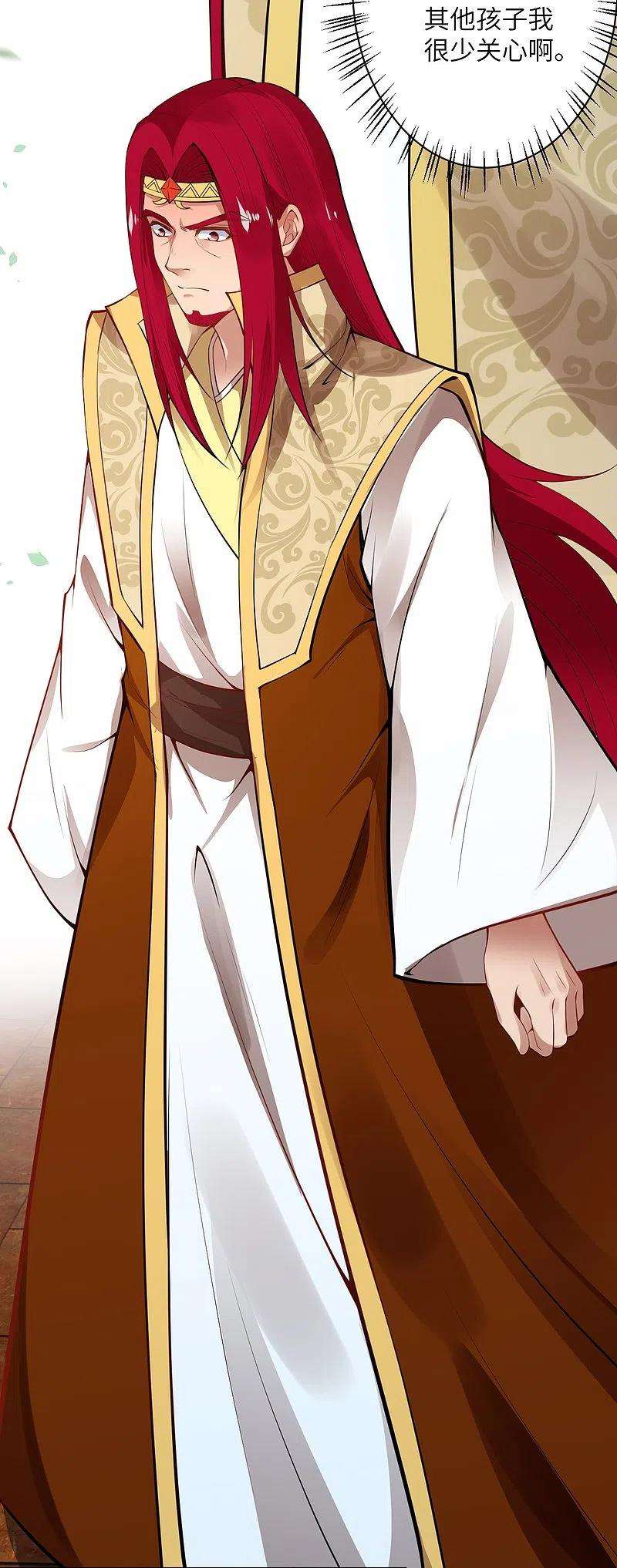 逆天邪神495话 君玄之间的差距