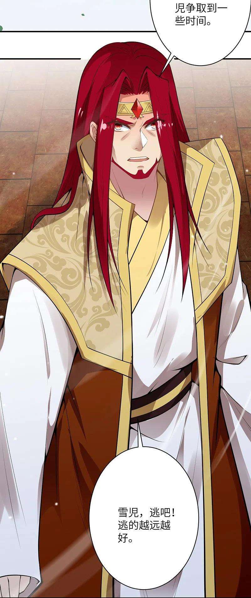 逆天邪神495话 君玄之间的差距