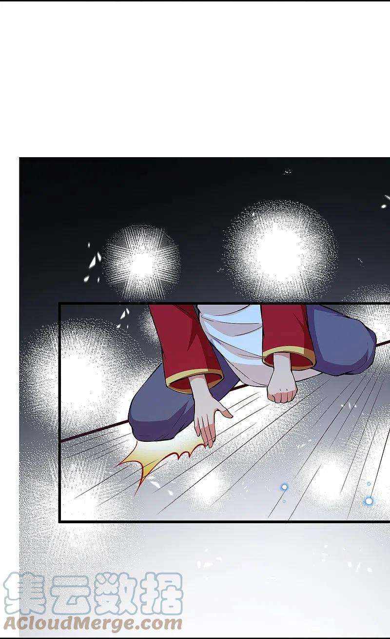 逆天邪神495话 君玄之间的差距