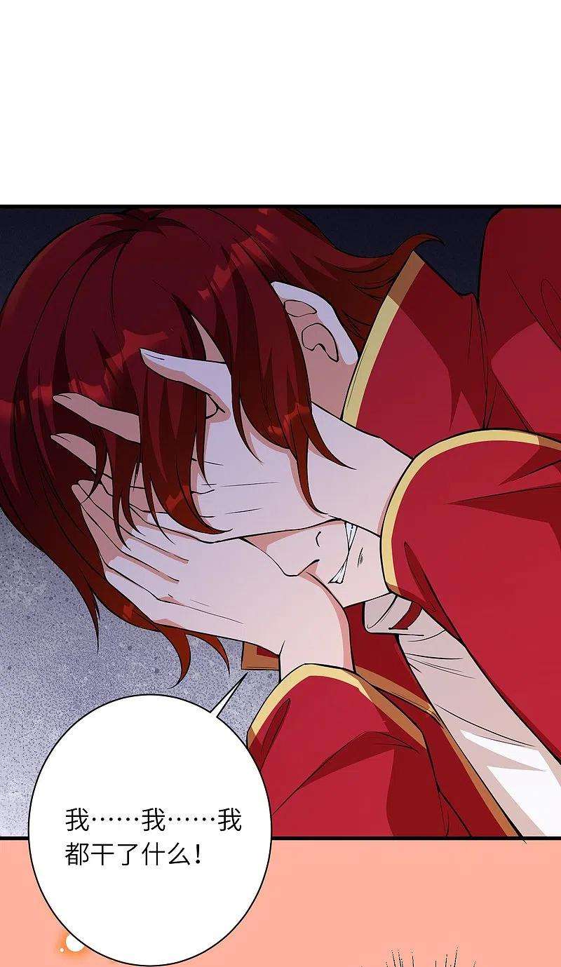 逆天邪神495话 君玄之间的差距