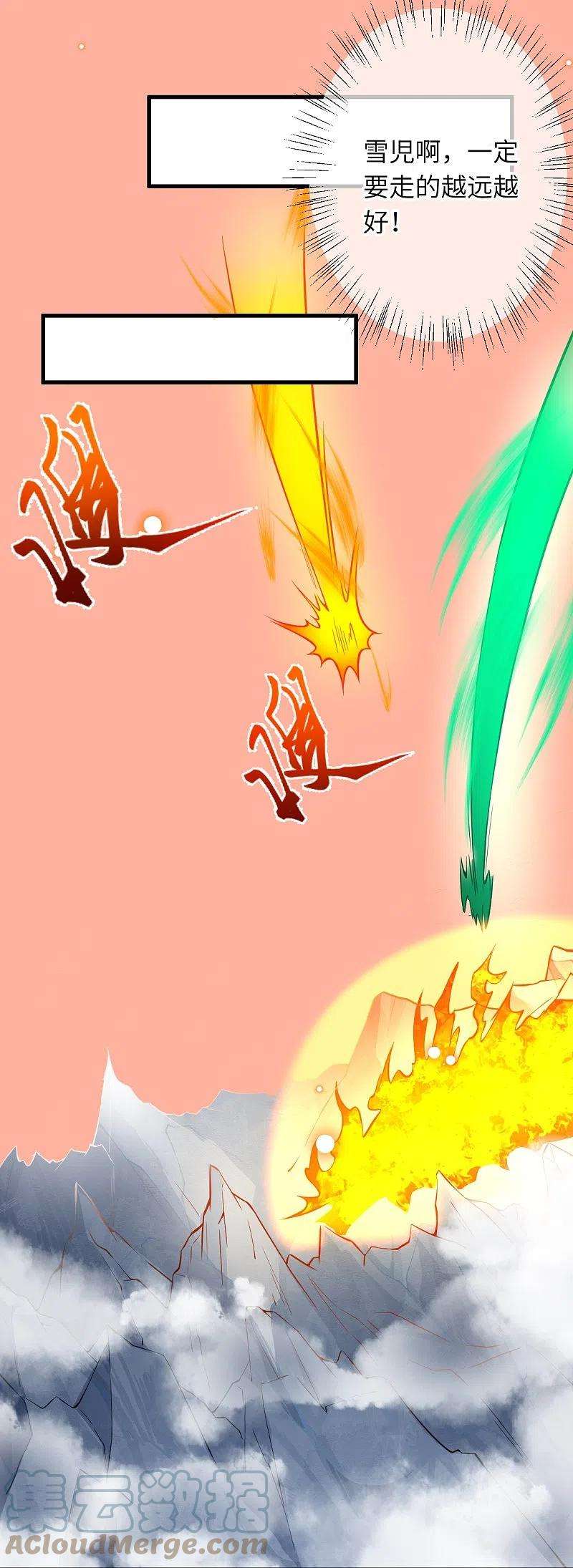 逆天邪神495话 君玄之间的差距