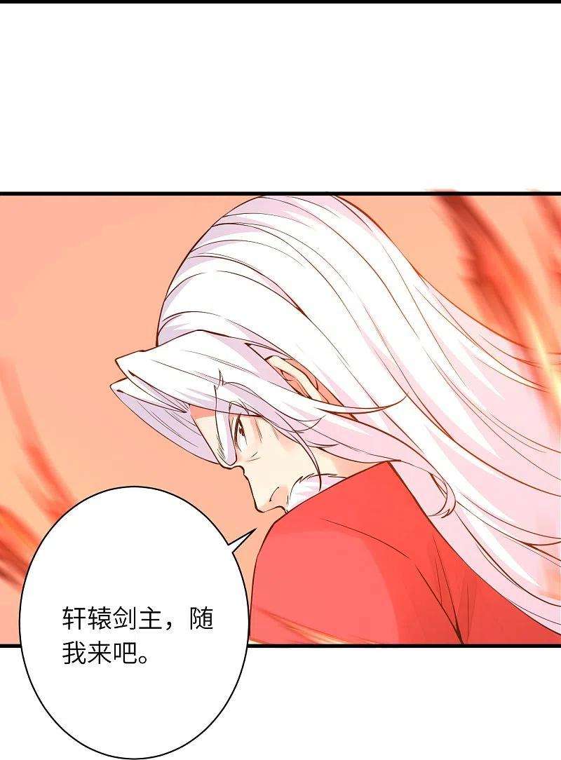 逆天邪神495话 君玄之间的差距