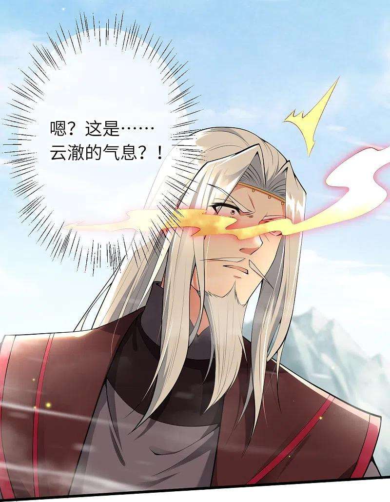 逆天邪神495话 君玄之间的差距