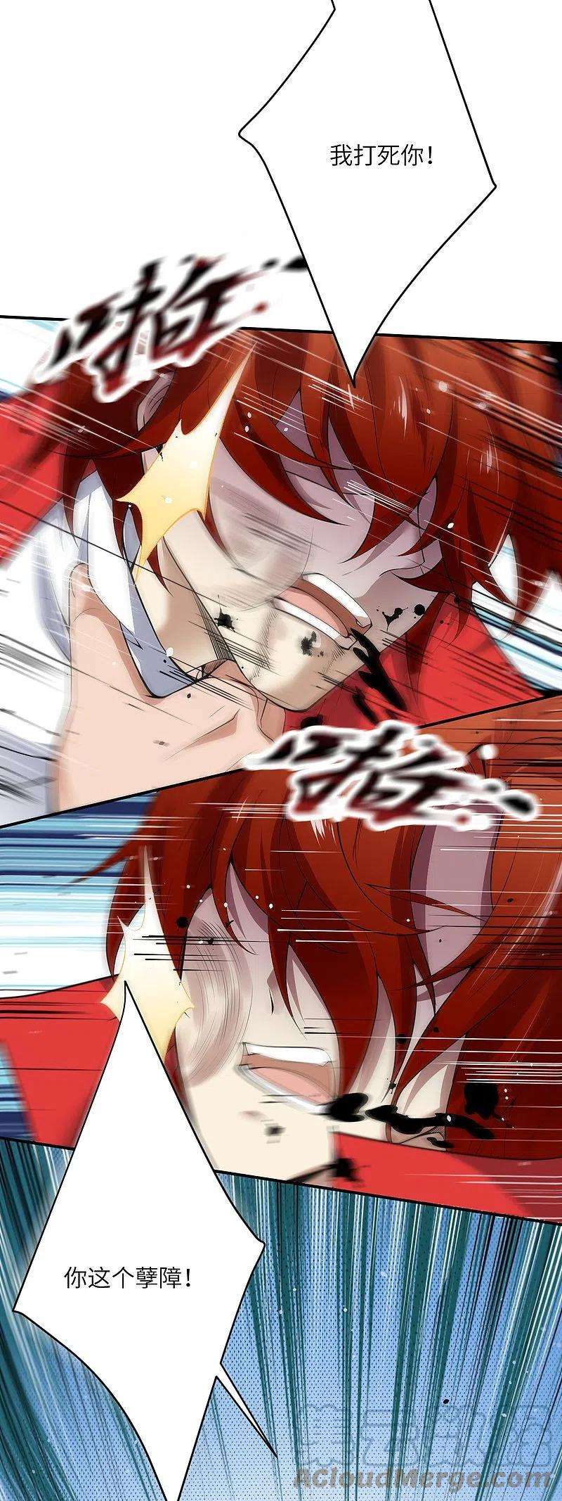 逆天邪神495话 君玄之间的差距