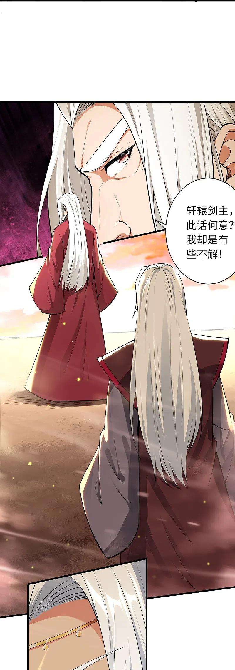 逆天邪神495话 君玄之间的差距
