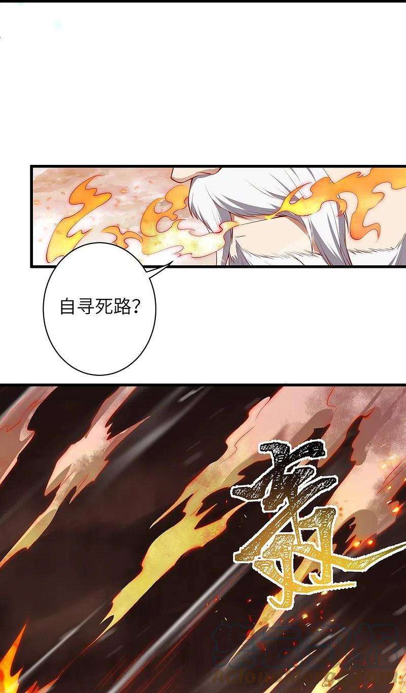 逆天邪神495话 君玄之间的差距