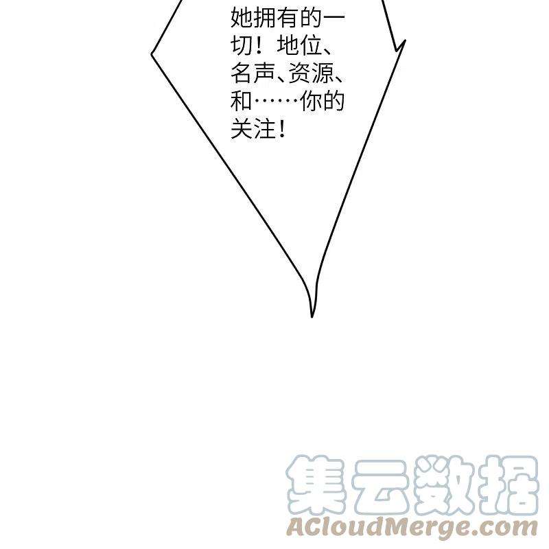 逆天邪神495话 君玄之间的差距