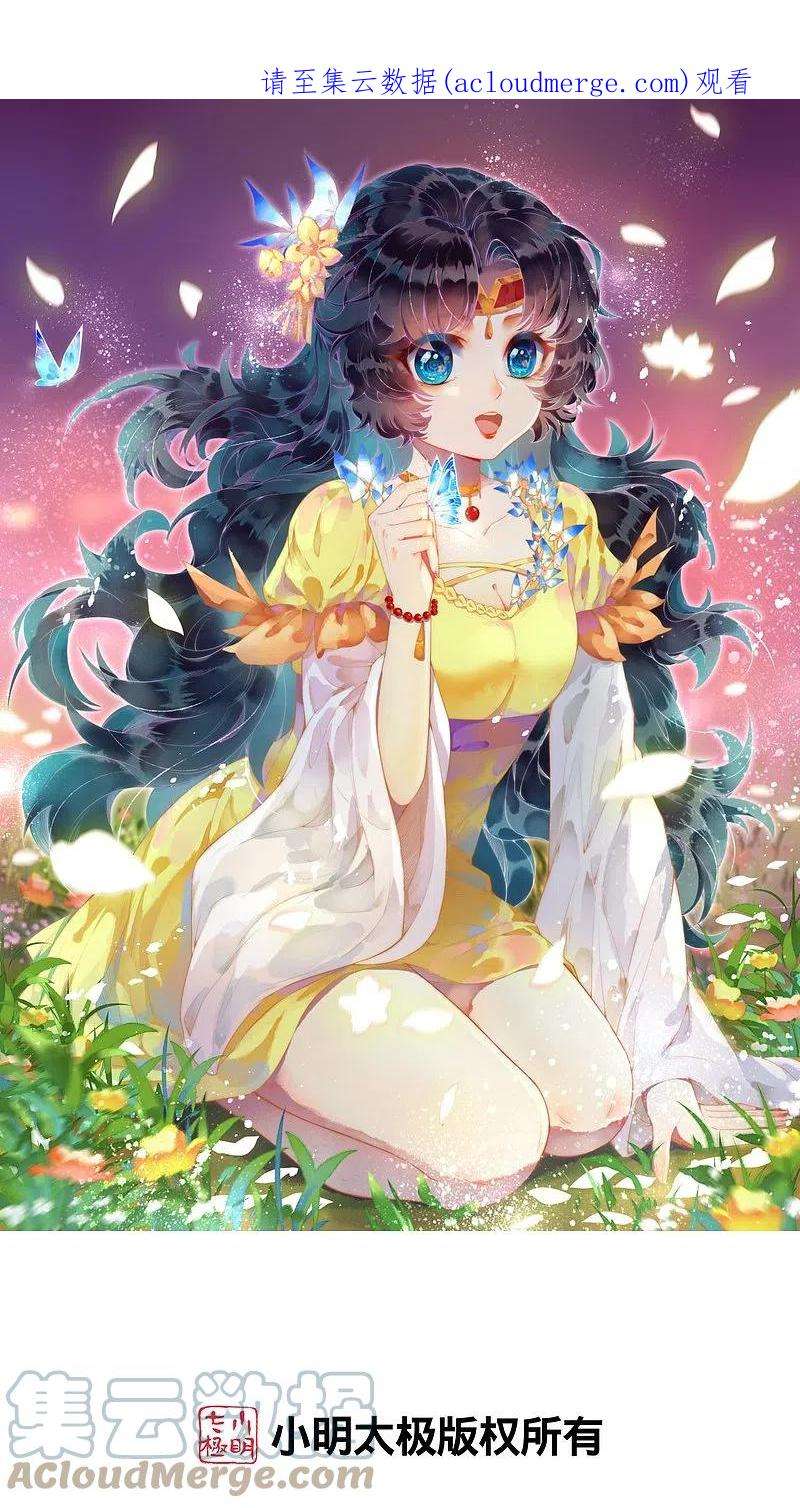 逆天邪神496话 戏耍