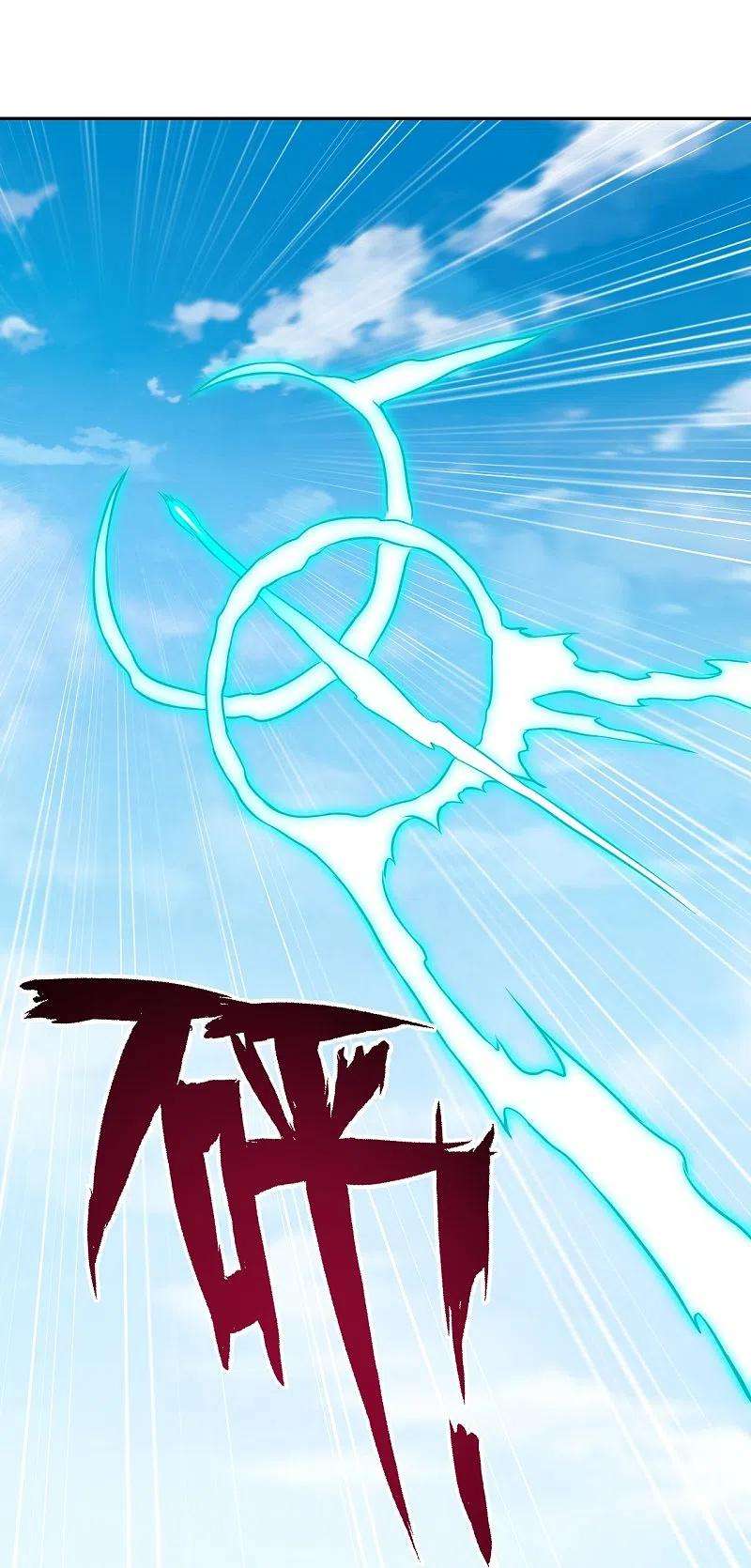 逆天邪神496话 戏耍