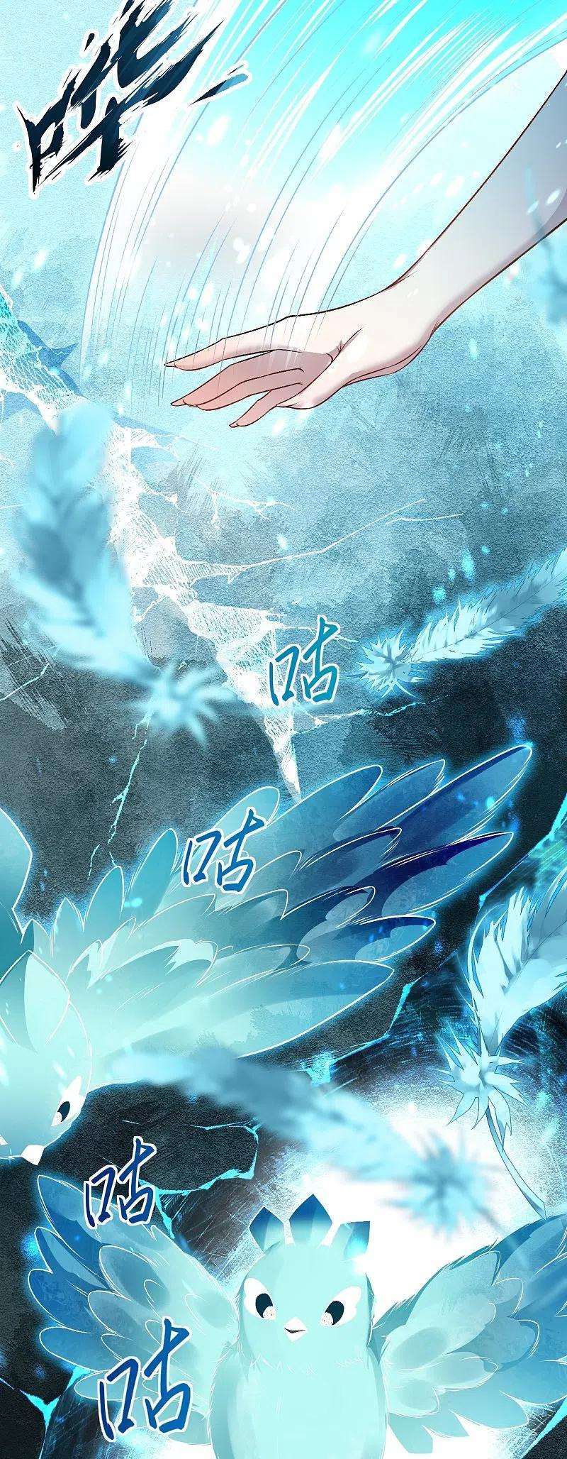 逆天邪神496话 戏耍