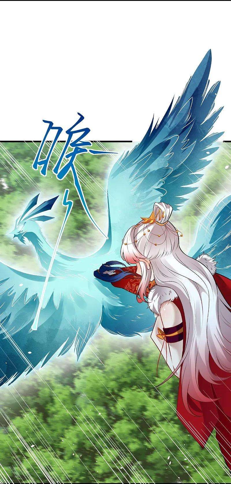 逆天邪神496话 戏耍