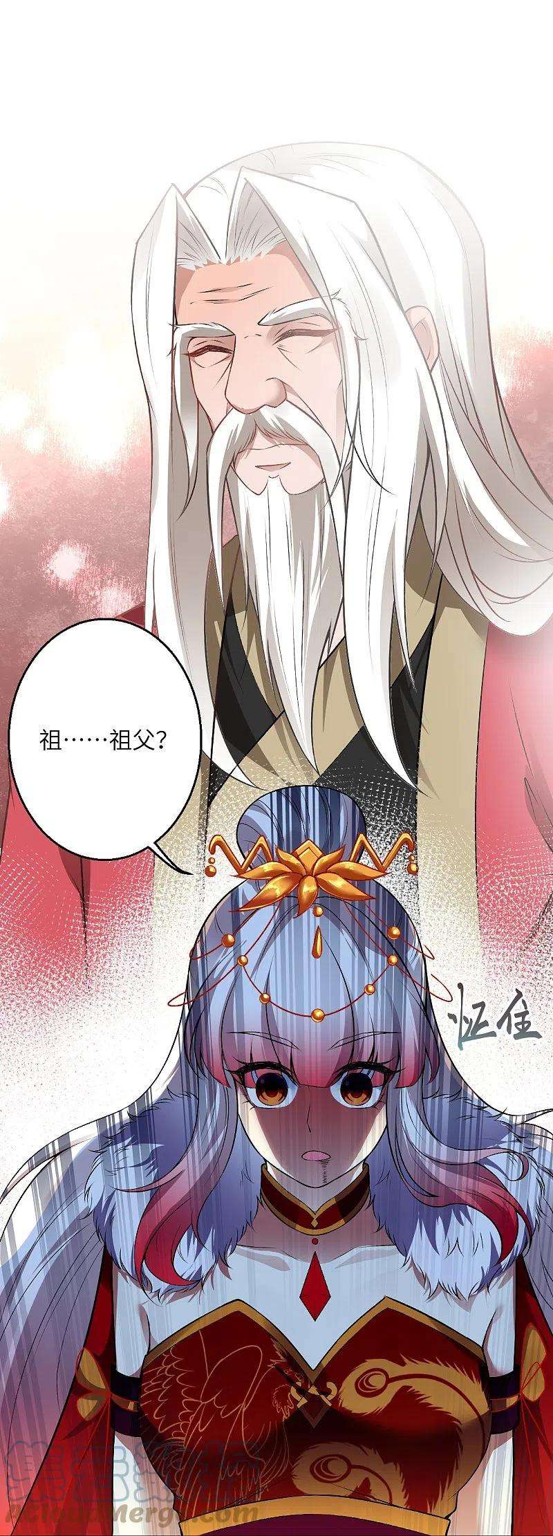 逆天邪神496话 戏耍