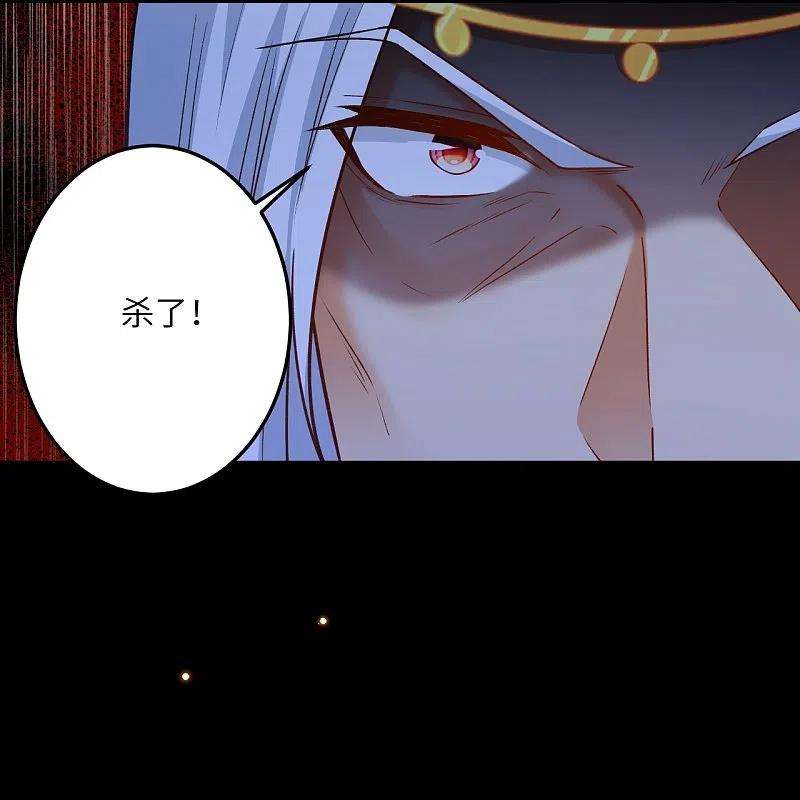 逆天邪神496话 戏耍