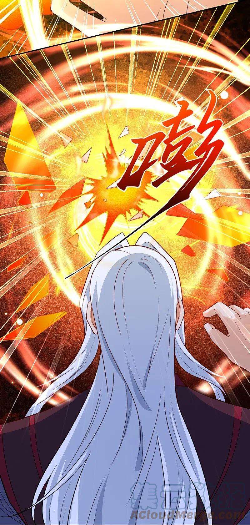 逆天邪神496话 戏耍