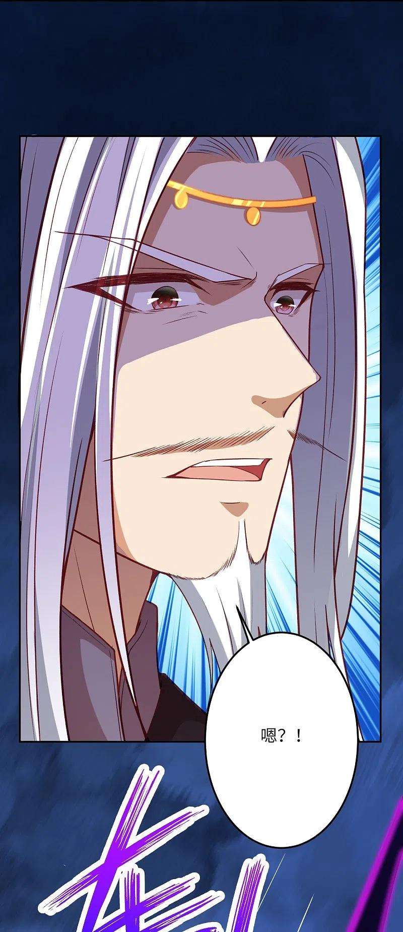 逆天邪神496话 戏耍