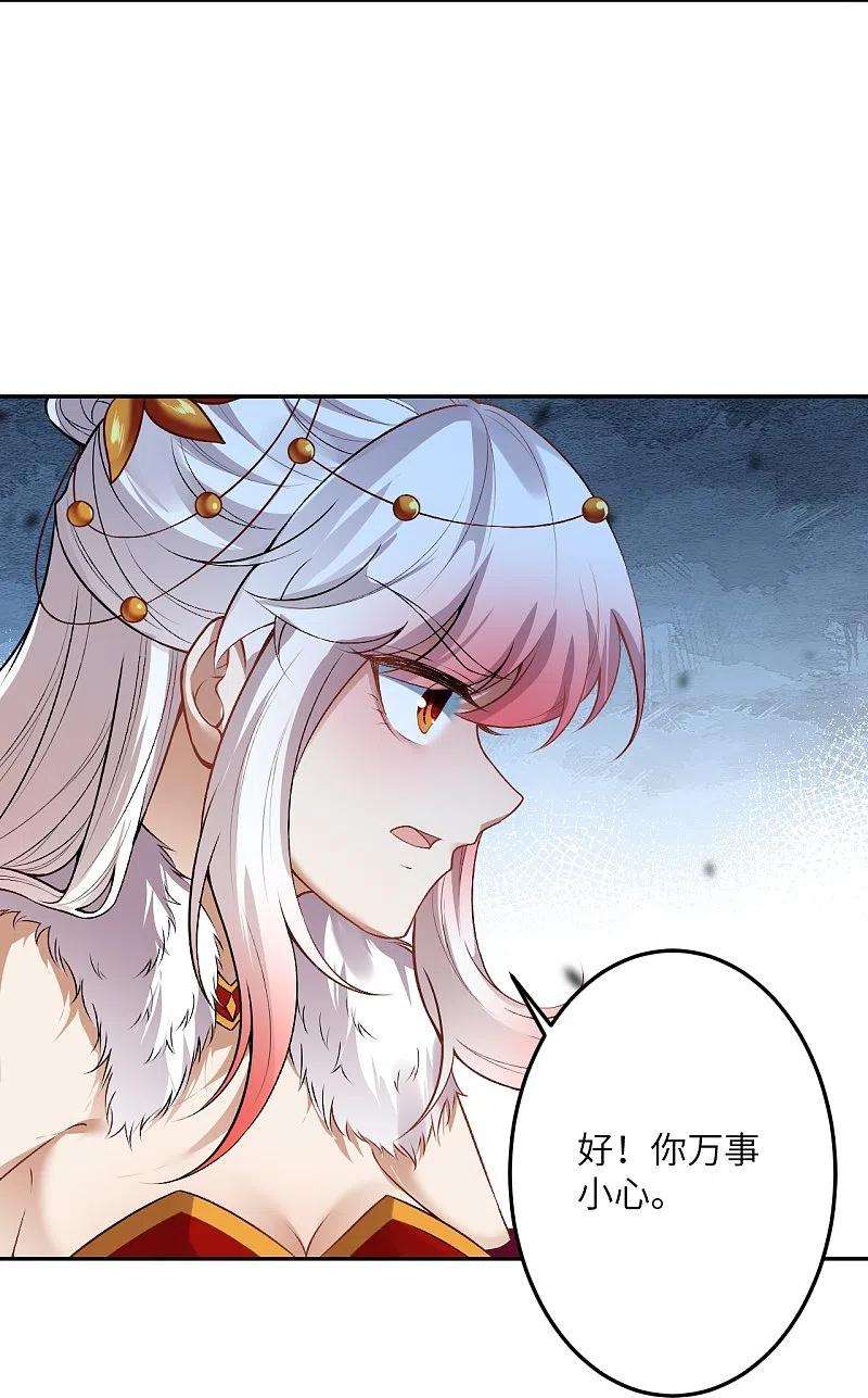 逆天邪神497话 魔气之威