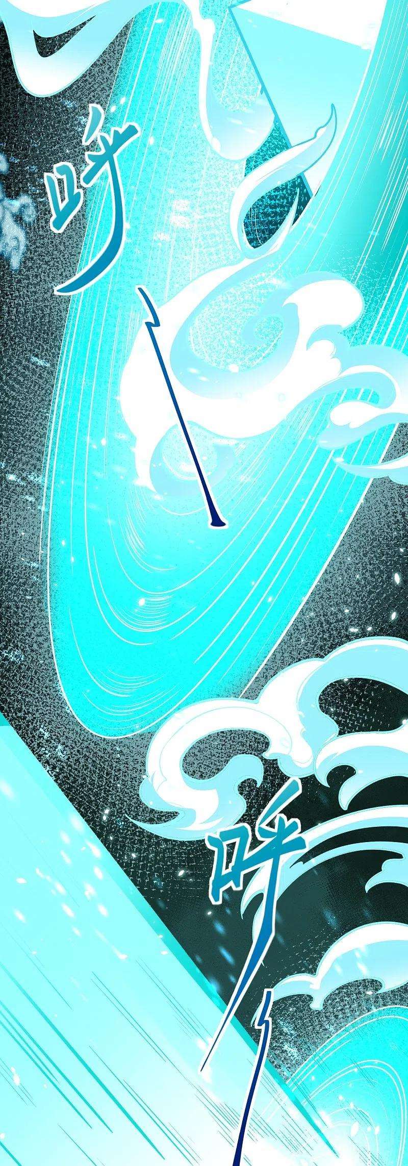 逆天邪神497话 魔气之威