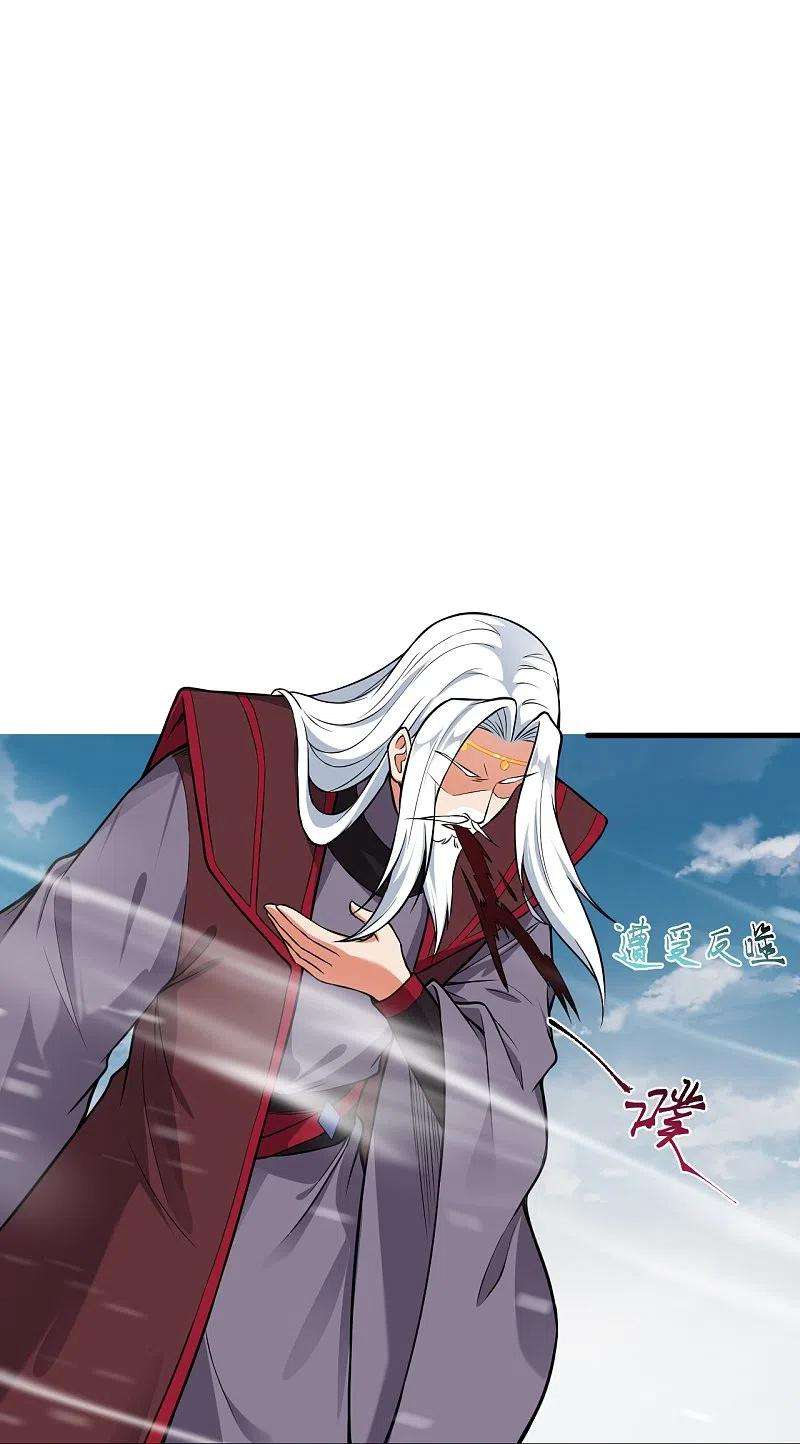 逆天邪神497话 魔气之威