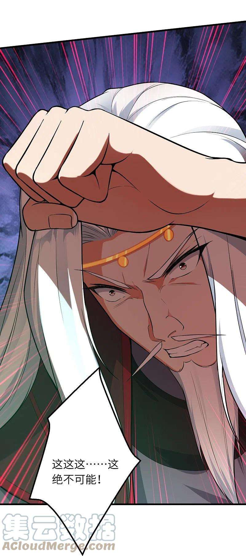 逆天邪神497话 魔气之威