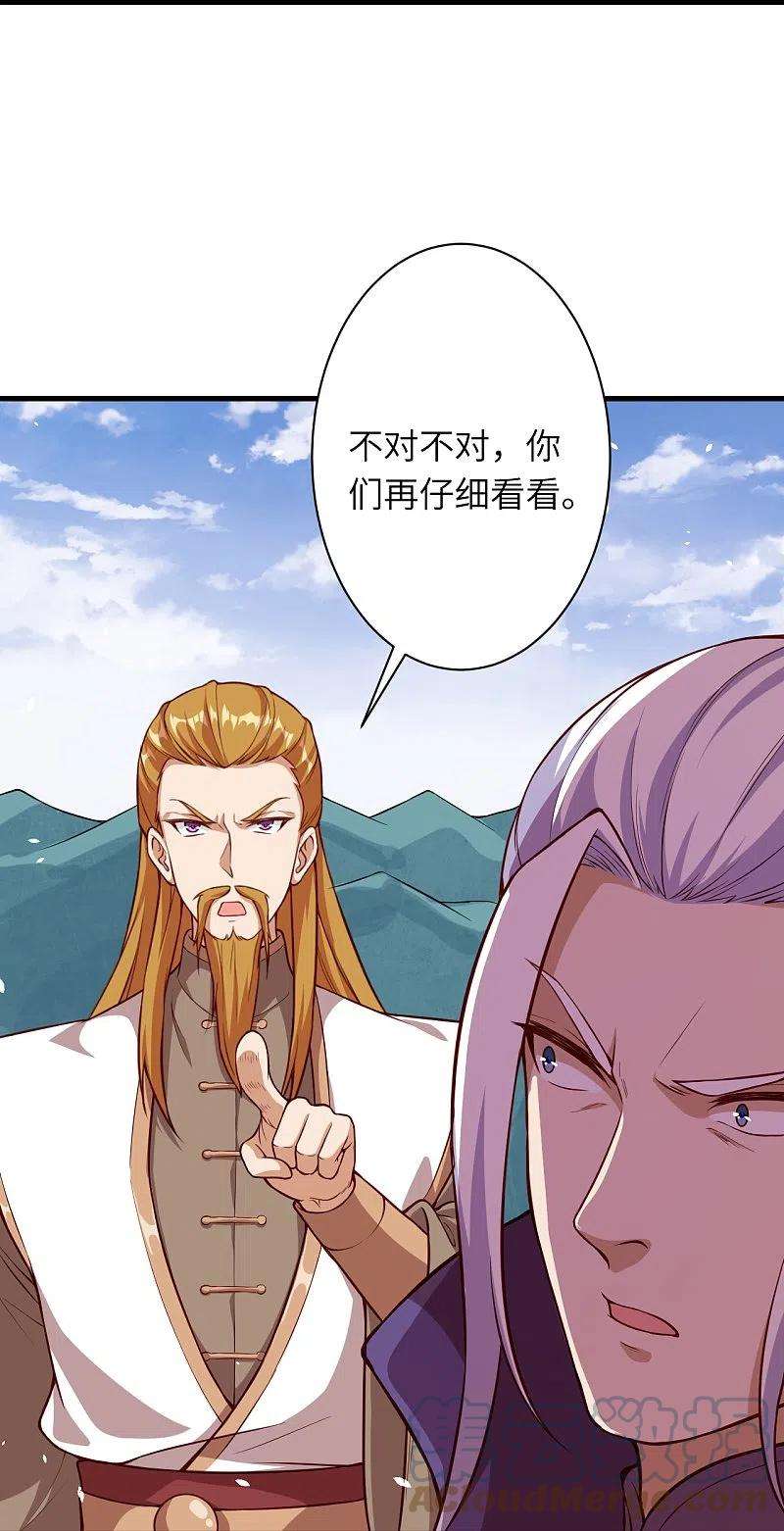 逆天邪神497话 魔气之威