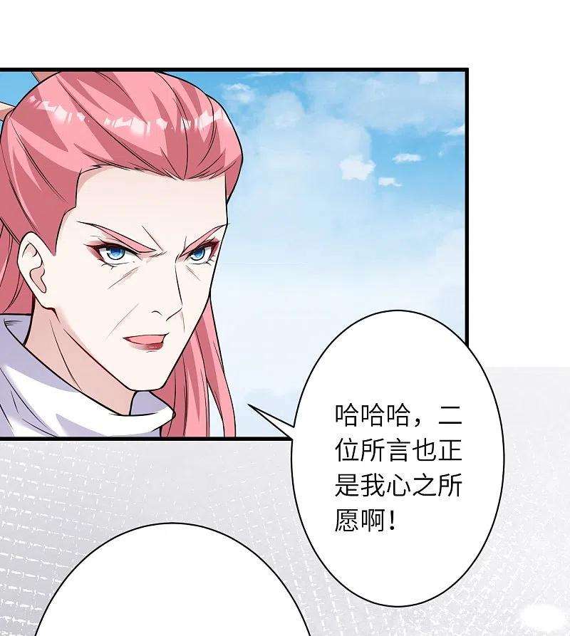 逆天邪神497话 魔气之威