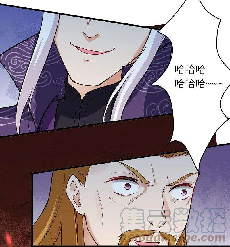 逆天邪神497话 魔气之威