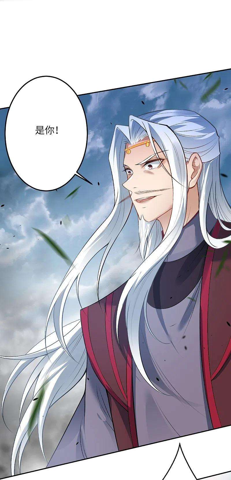 逆天邪神497话 魔气之威